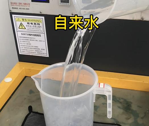 清水淹没港南紫铜高频机配件