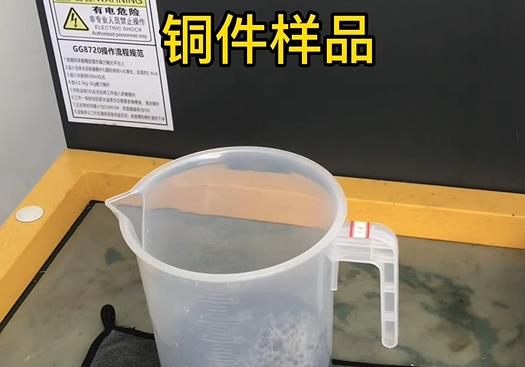 港南紫铜高频机配件样品